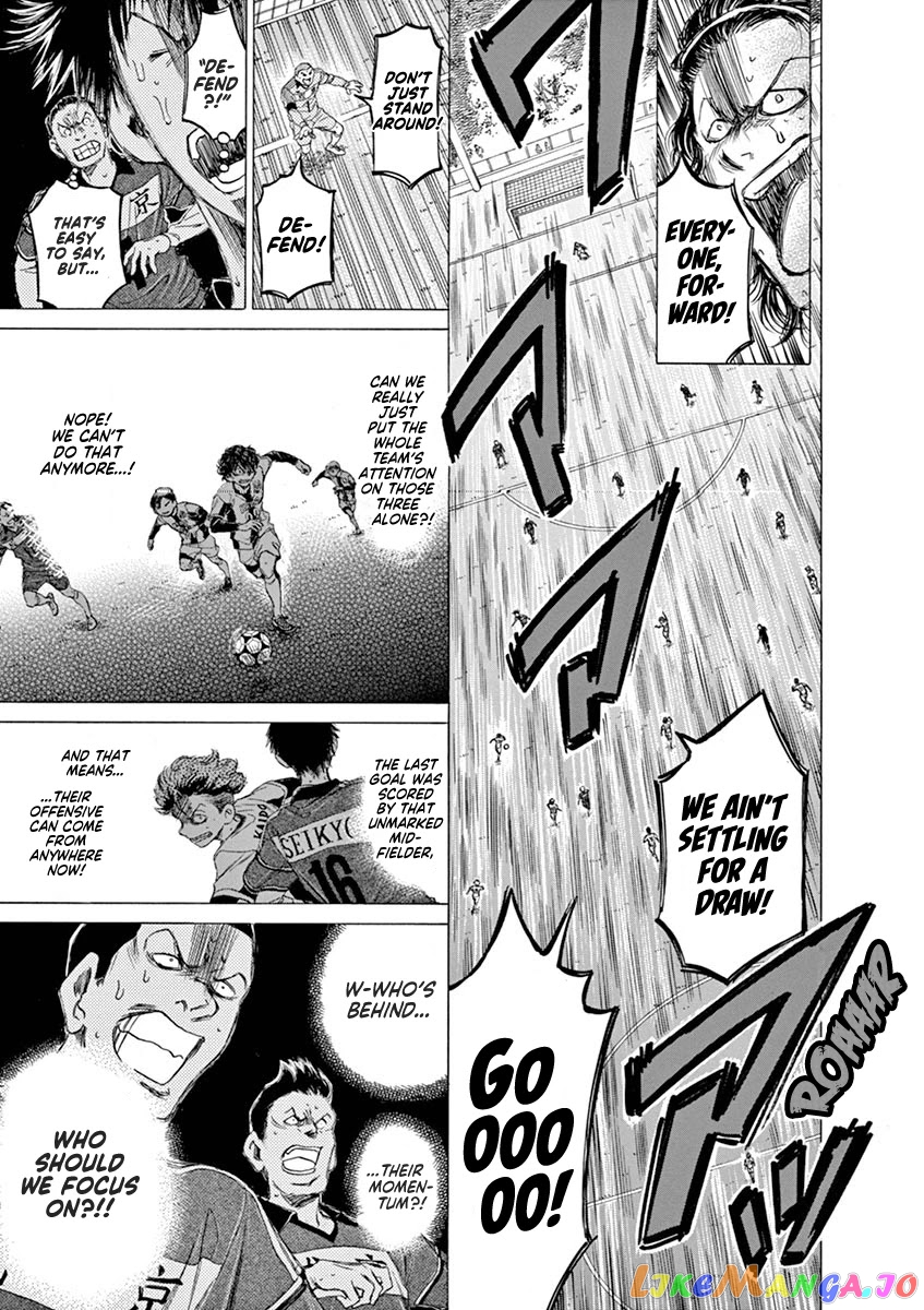 Ao Ashi, Chapter 55 image 05